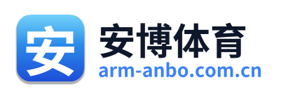 安博体育 Logo